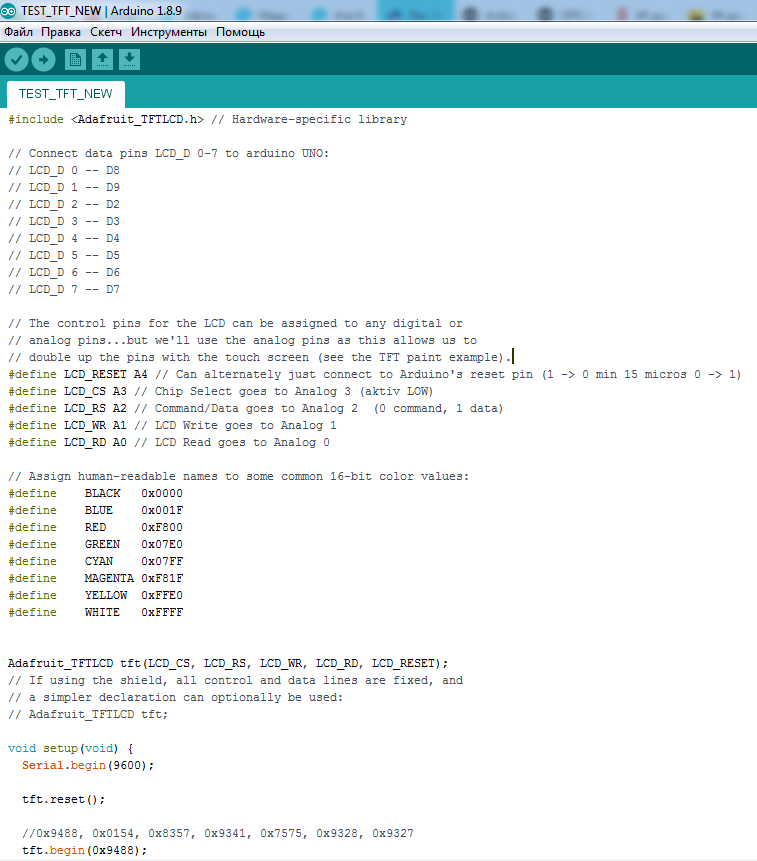  Arduino IDE 1.8.9