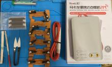 Qianli Macaron 2 Portable Spot Welding Machine